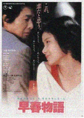 雾港夜航 高清免费观看在线观看