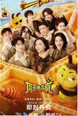星期天实验室 综艺高清免费观看在线观看