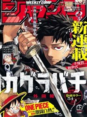 墨色江湖 漫画改编作品在线观看