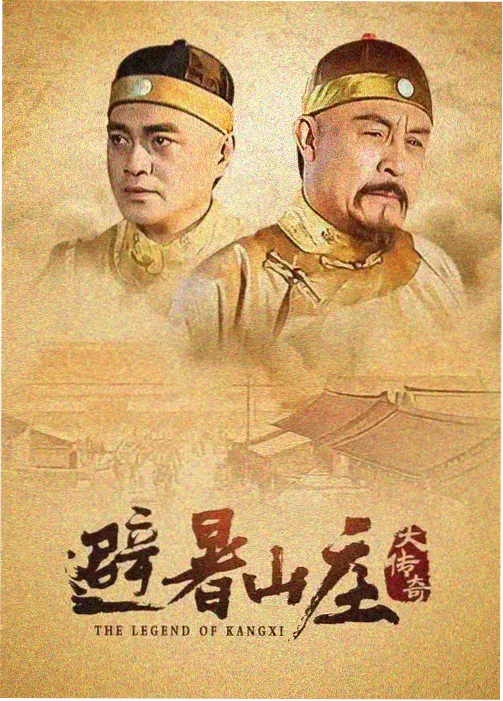 白昼信号 悬疑剧集