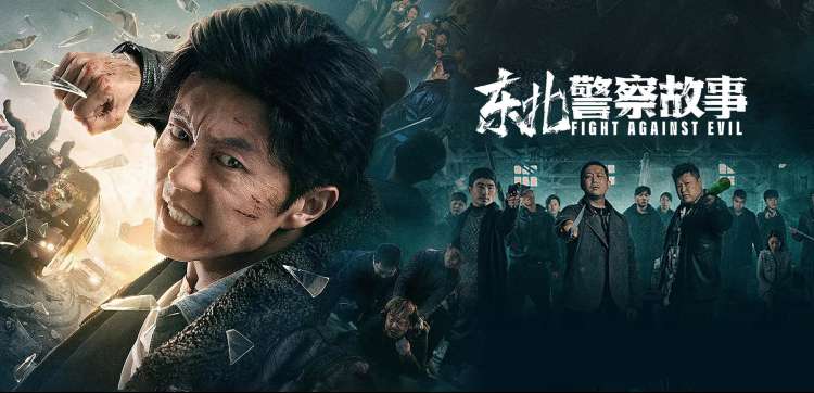 雾港夜航 高清免费观看在线观看编辑精选